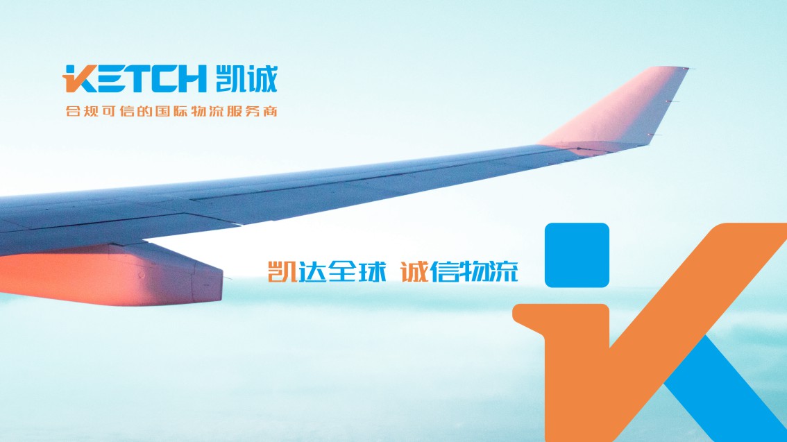 深圳VI设计,物流品牌logo设计,物流VI设计